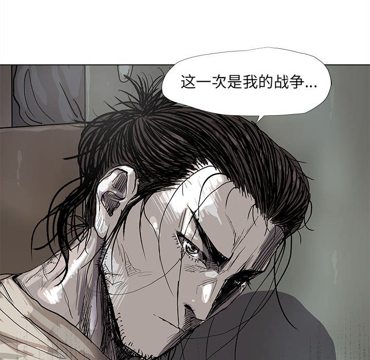 第45話 - 第62张