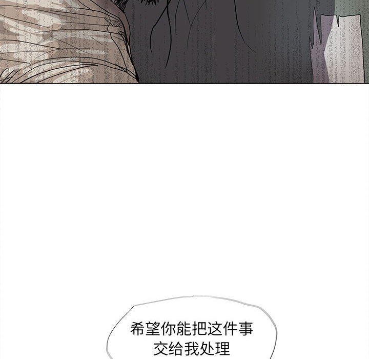 第45話 - 第63张