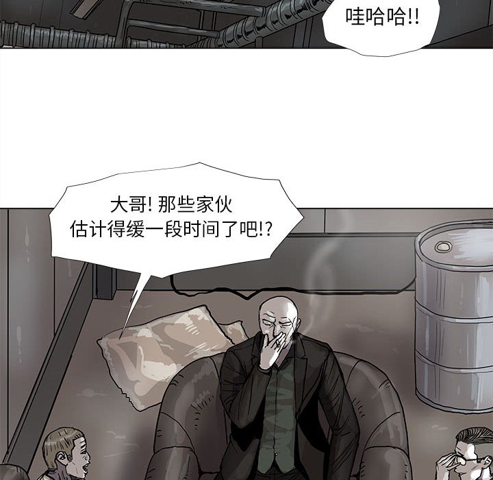 第45話 - 第66张