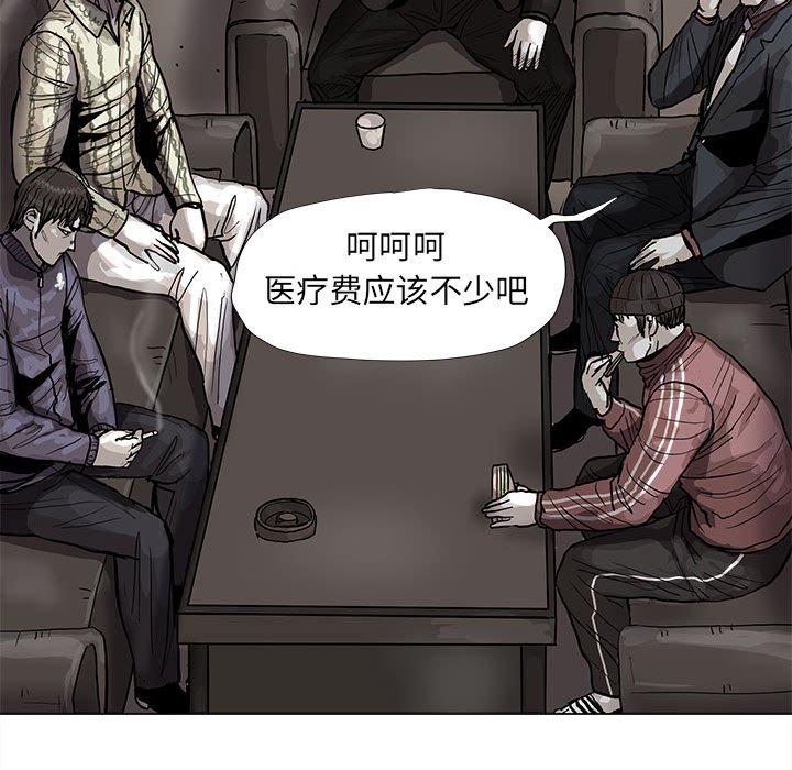 第45話 - 第67张