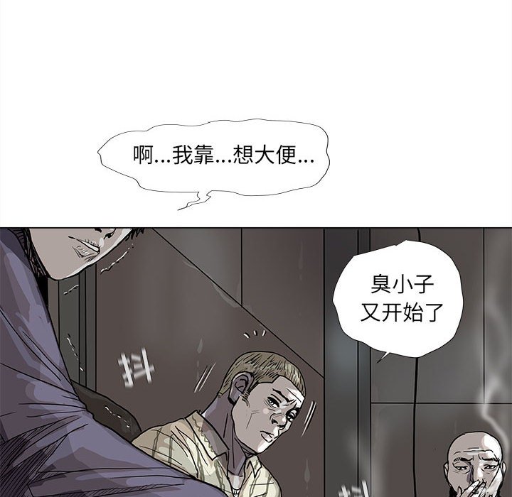 第45話 - 第68张