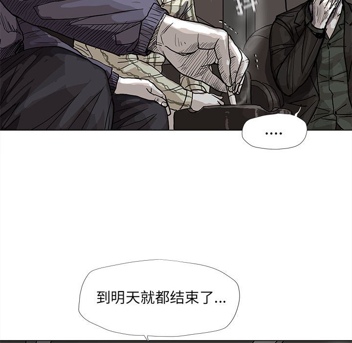 第45話 - 第69张