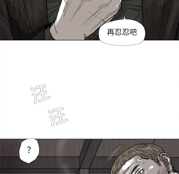 第45話 - 第71张