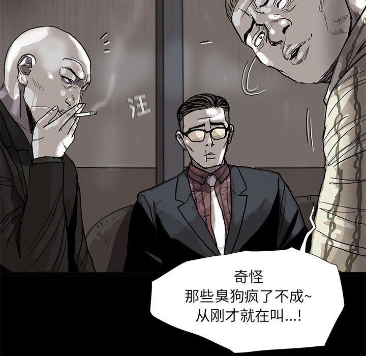 第45話 - 第72张