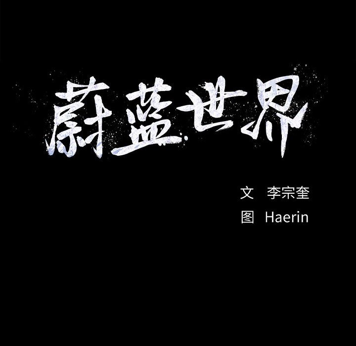 第45話 - 第82张