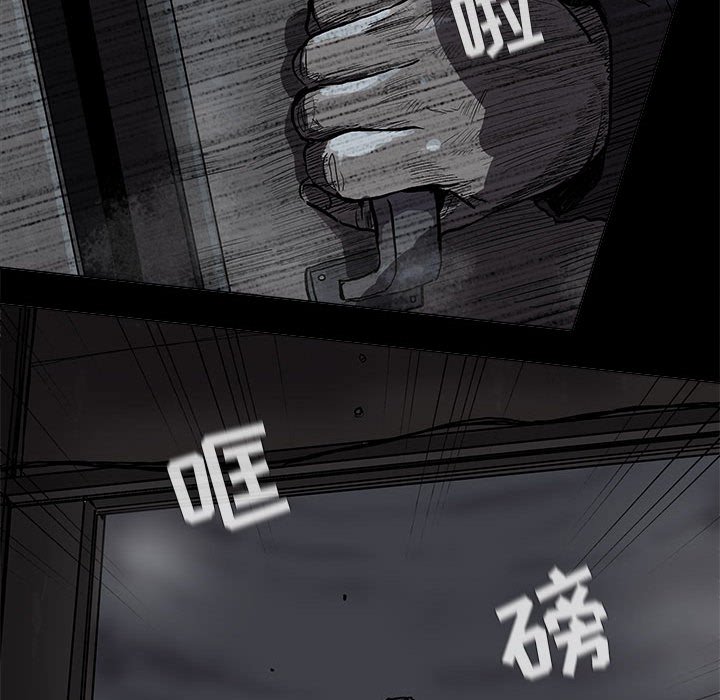 第46話 - 第10张