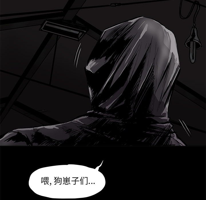 第46話 - 第19张
