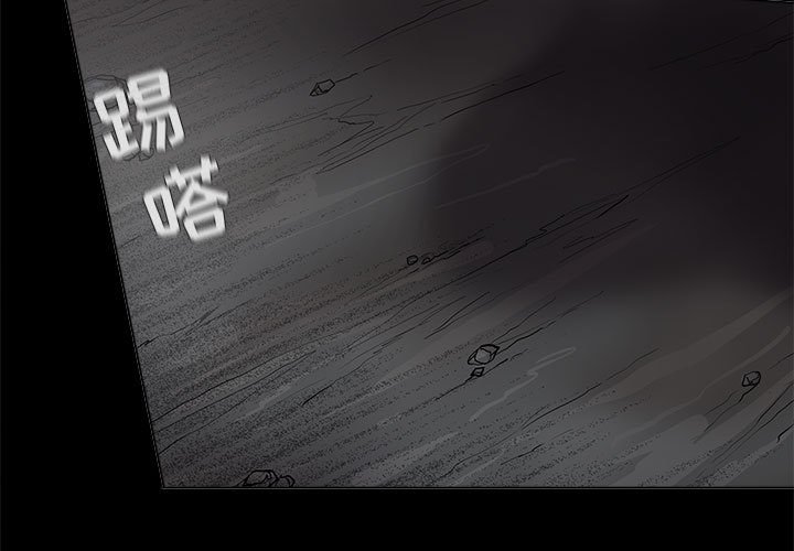 第46話 - 第2张
