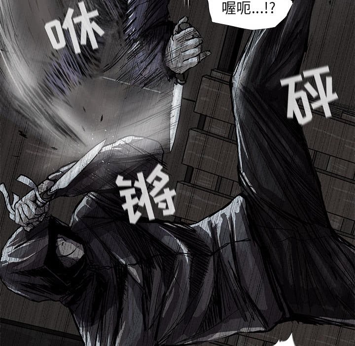 第46話 - 第23张