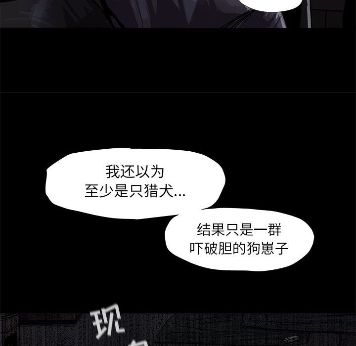 第46話 - 第29张