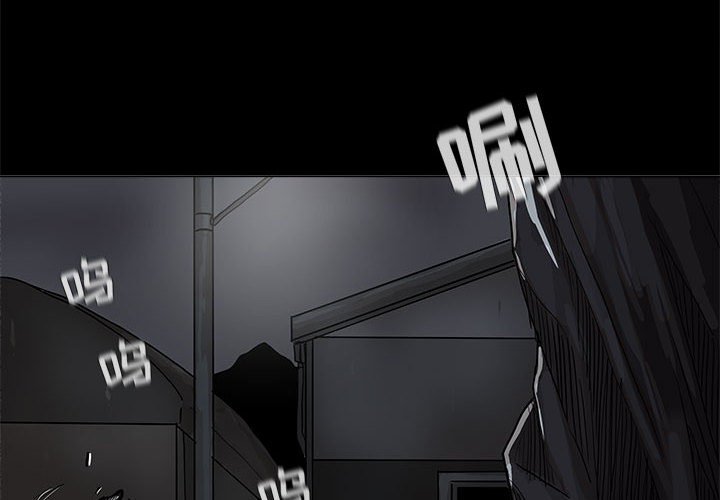 第46話 - 第3张