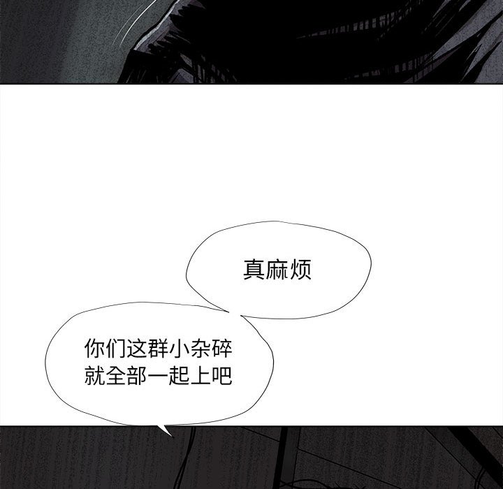 第46話 - 第32张