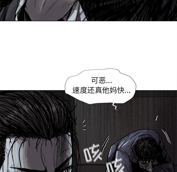 第46話 - 第34张