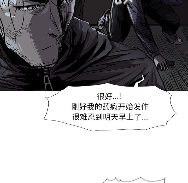 第46話 - 第35张