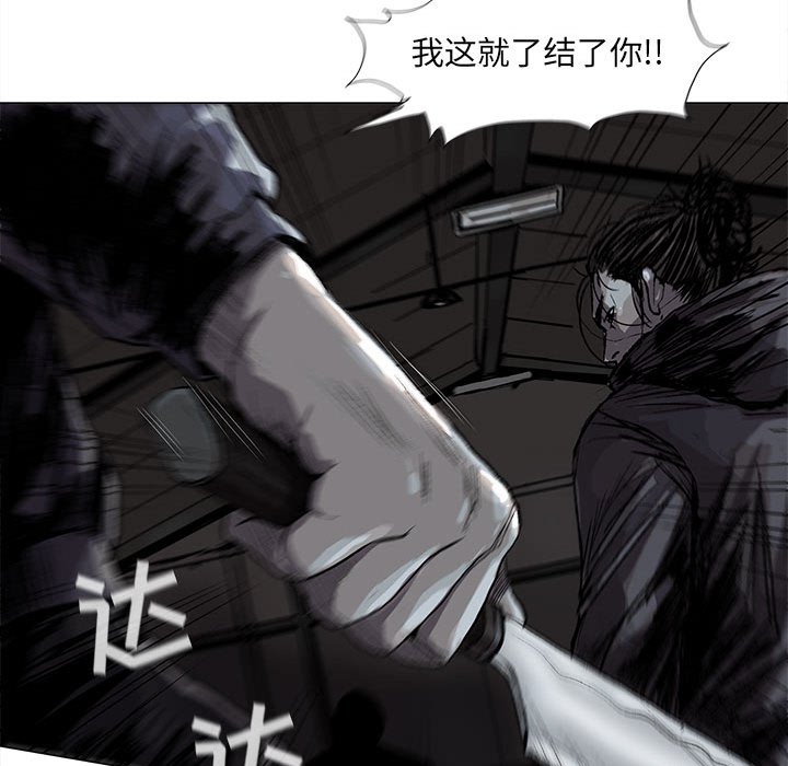 第46話 - 第36张