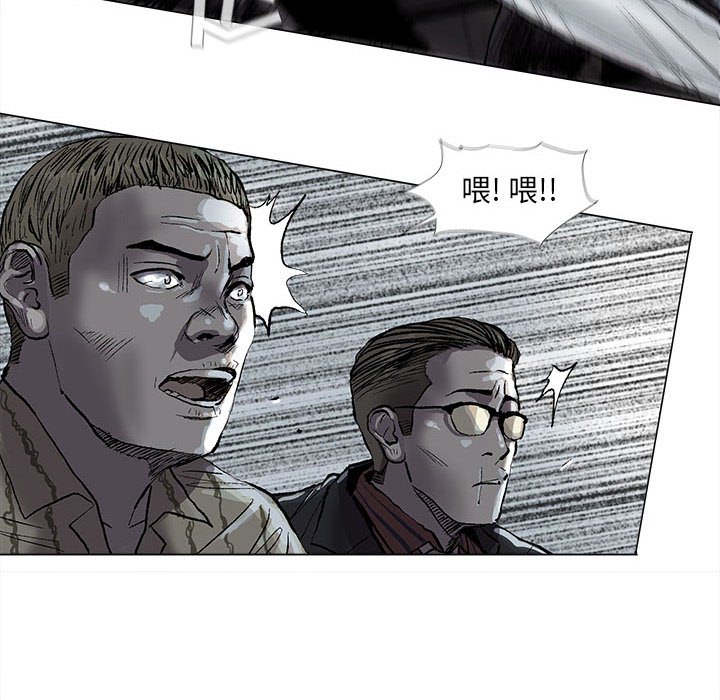 第46話 - 第37张