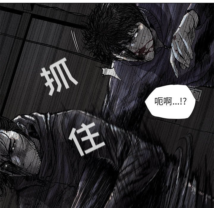 第46話 - 第38张