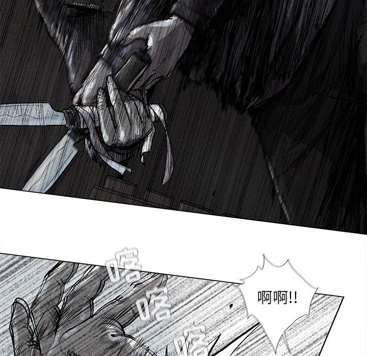 第46話 - 第39张