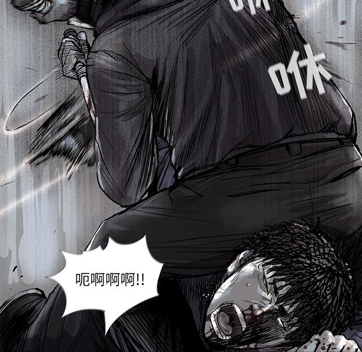 第46話 - 第43张