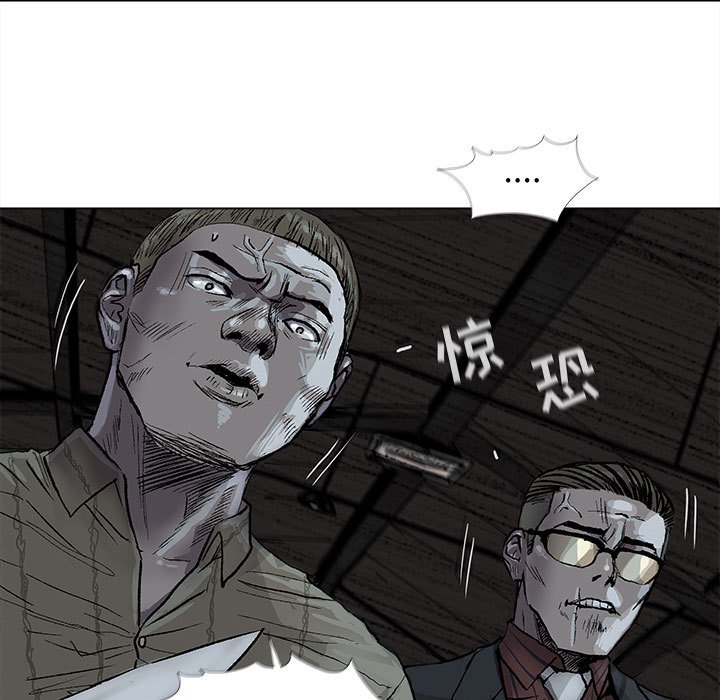 第46話 - 第44张