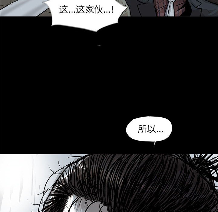 第46話 - 第45张