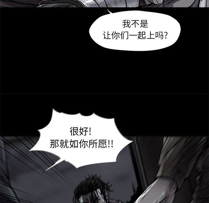 第46話 - 第47张