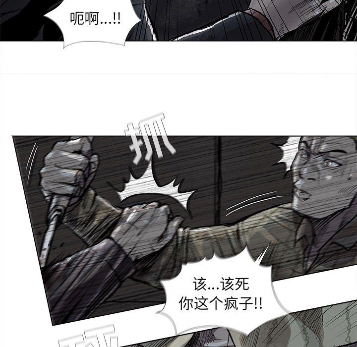 第46話 - 第55张