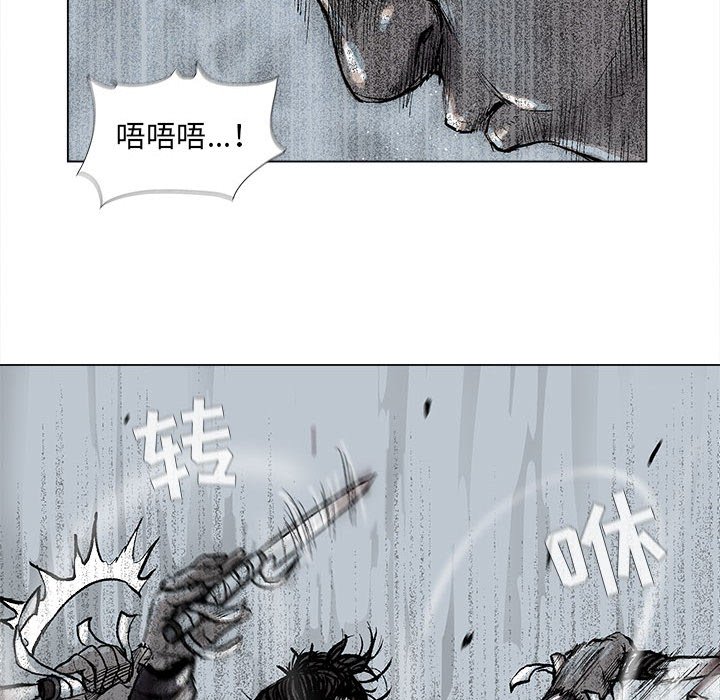 第46話 - 第57张