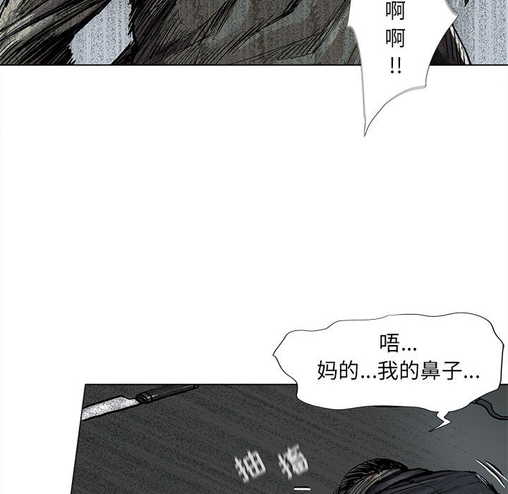第46話 - 第59张