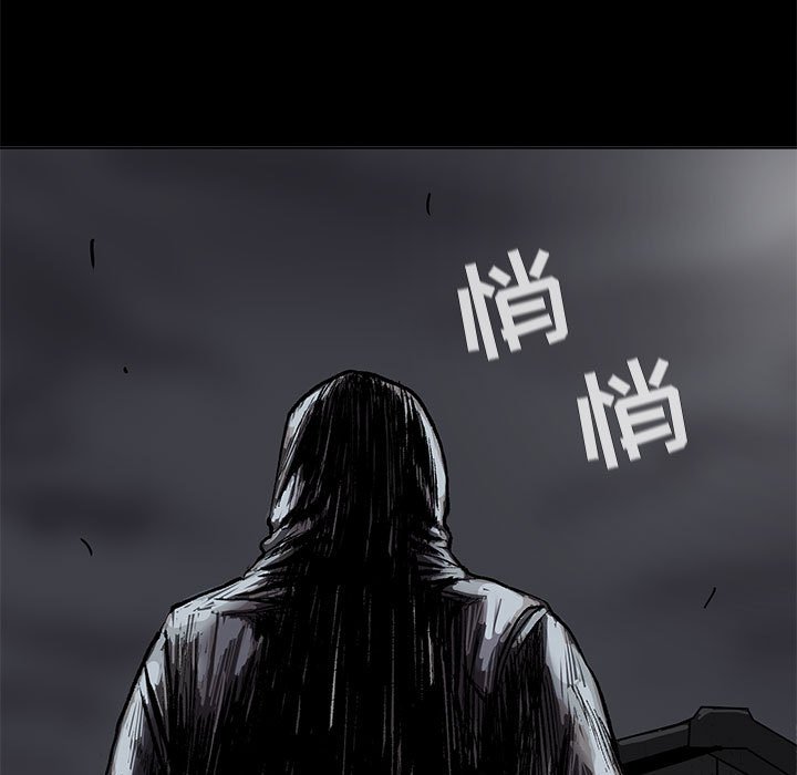 第46話 - 第6张