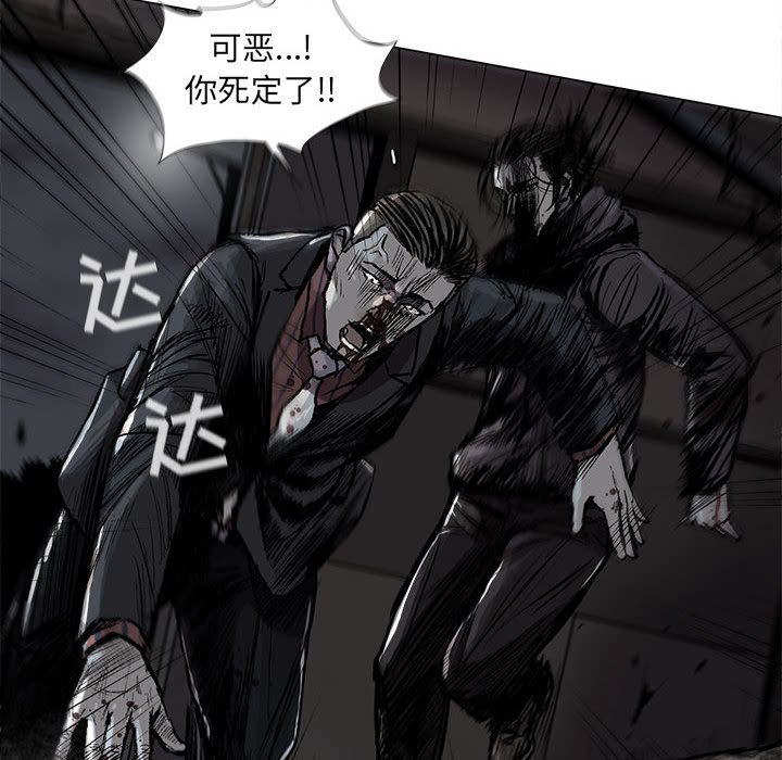 第46話 - 第61张