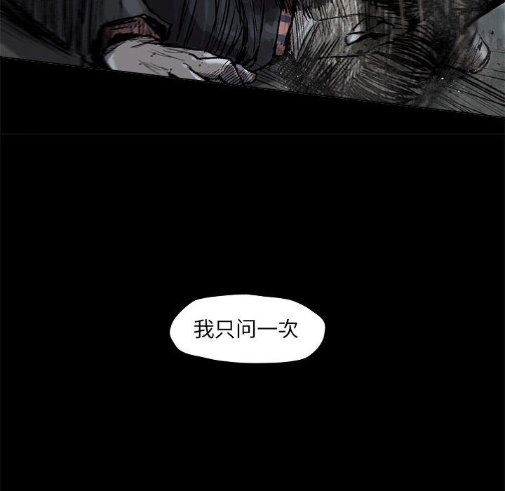 第46話 - 第65张