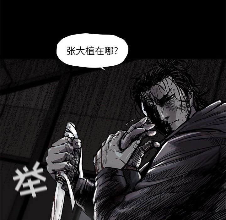 第46話 - 第66张