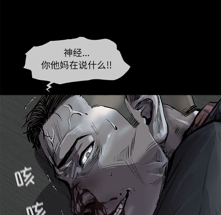 第46話 - 第68张