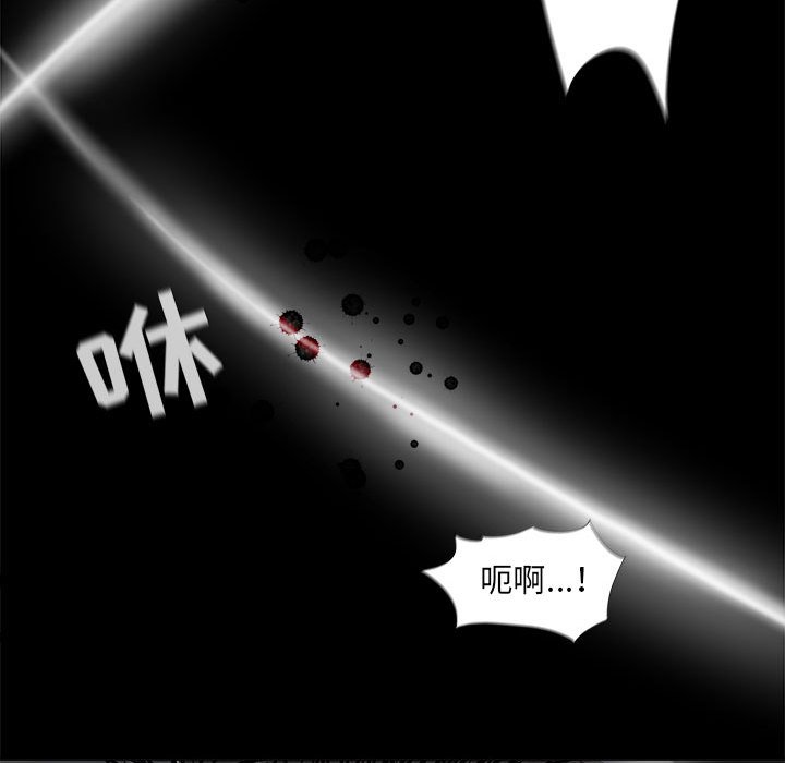 第46話 - 第71张