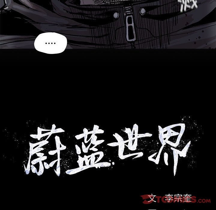 第46話 - 第73张