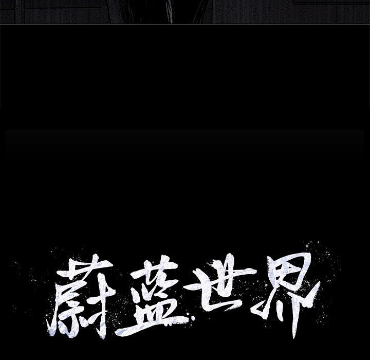 第46話 - 第8张