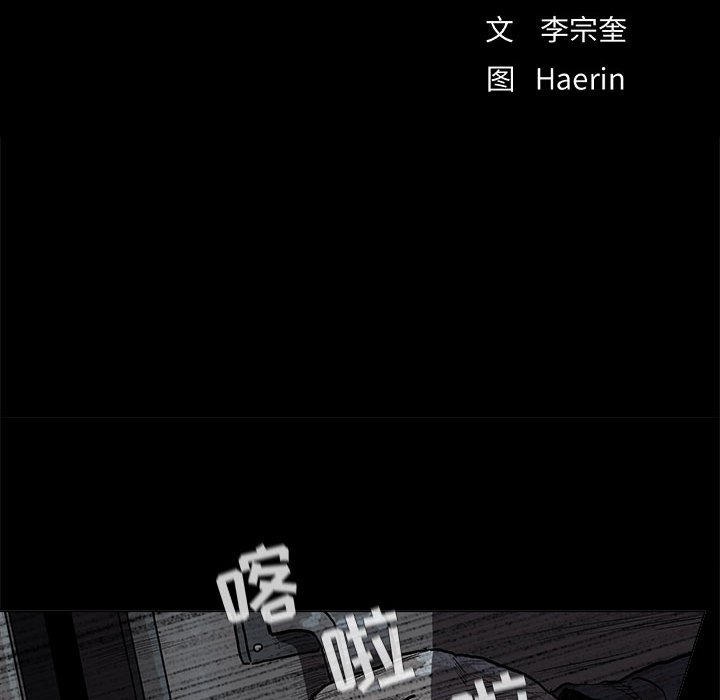 第46話 - 第9张
