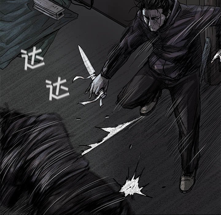 第47話 - 第14张