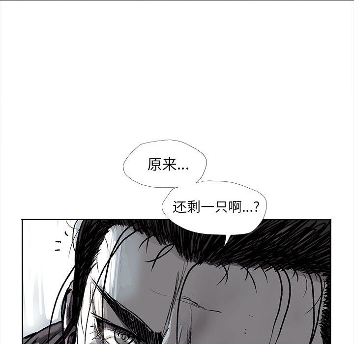 第47話 - 第15张