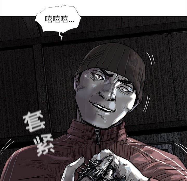 第47話 - 第17张