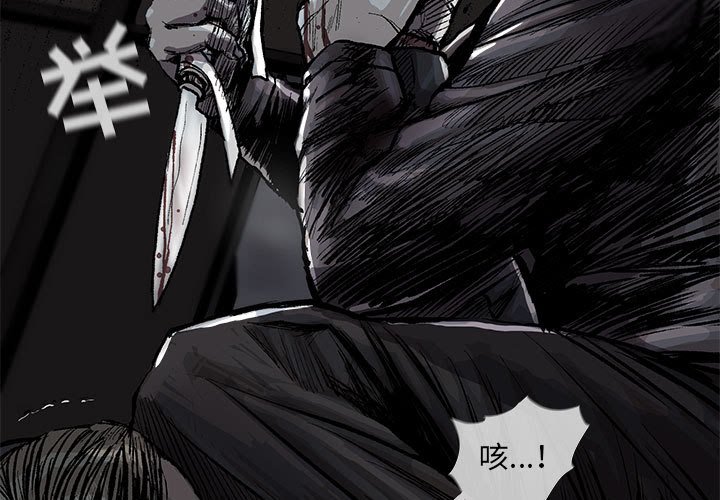 第47話 - 第2张