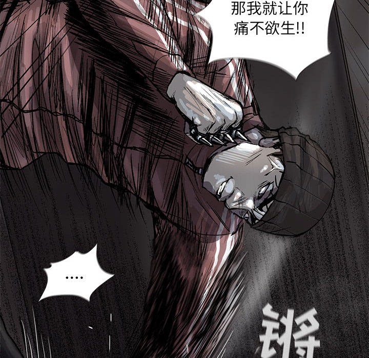 第47話 - 第22张