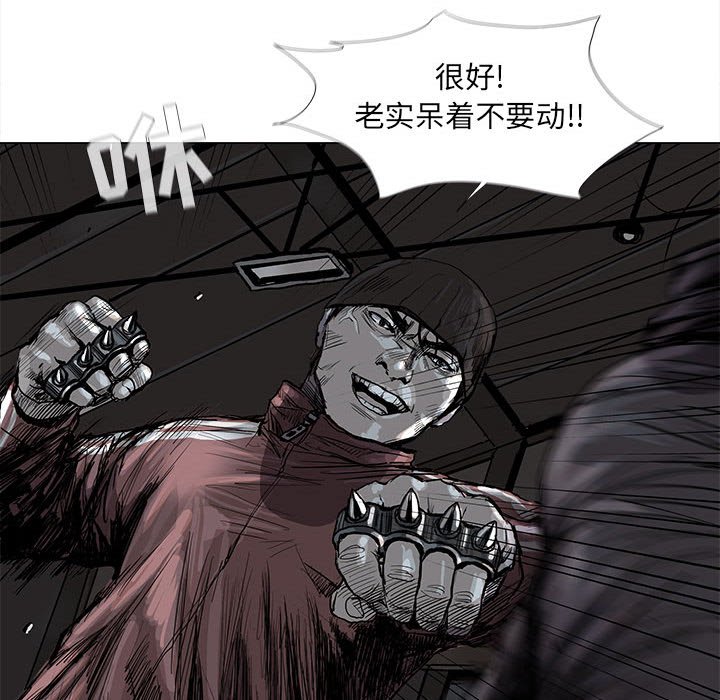 第47話 - 第25张