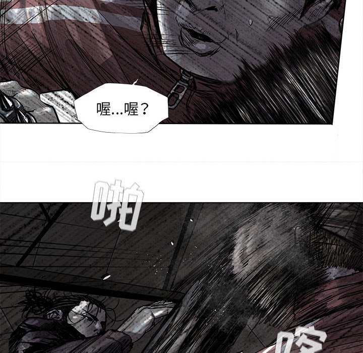 第47話 - 第28张