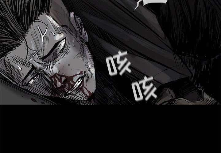 第47話 - 第3张