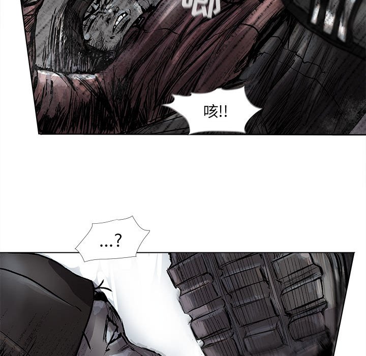 第47話 - 第30张