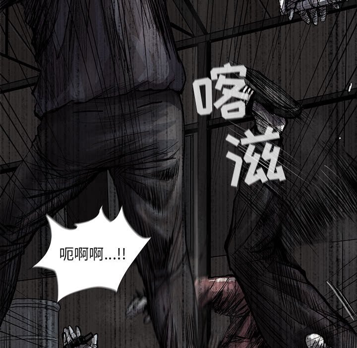 第47話 - 第32张