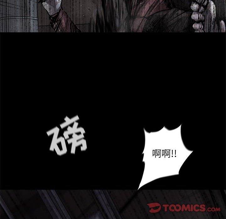 第47話 - 第33张