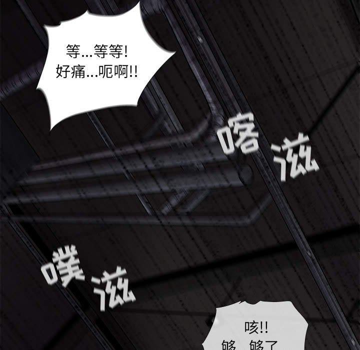 第47話 - 第34张
